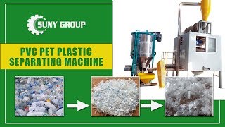 PVC PET Plastic Separation Sorting Machine Electrostatic Separator [upl. by Nwahsram122]