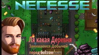 Добыча Адского Очеча Кооператив Necesse 9 [upl. by Hollander]