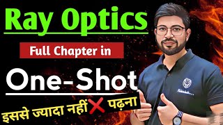 Ray Optics One shot Physics Class12th  Chapter9 Oneshot Class12 Physics  OneShot RayOptics [upl. by Turne]