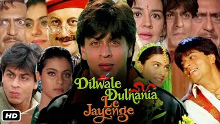 Dilwale Dulhania Le Jayenge Full Movie Hindi I Shahrukh Khan I Kajol I Amrish Puri OTT Review [upl. by Chema150]