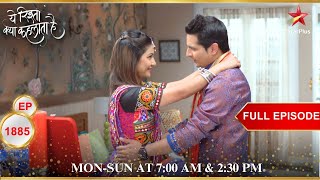 Akshara and Naitik to play Dandiya  Full Episode1885  Yeh Rishta Kya Kehlata Hai [upl. by Soph]