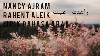 RAHENT ALEIK رهنت عليك Nancy Ajram lirik Bahasa arab [upl. by Ydnew]