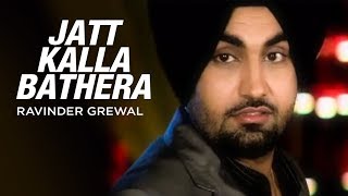 quotJatt Kalla Bathera Ravinder Grewalquot Full Song  Din [upl. by Eniffit]