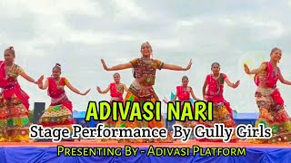 Aamo Adivasi NariStage Performance  Gully Girls Adivasi Divas Spacial Adivasi Platform [upl. by Ellissa]