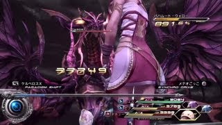 【FF132】最強メンバーでラスボス4連戦 [upl. by Benjy648]