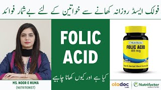 Folic Acid Benefits  Nutrifactor Folic Acid Tablet Ke Fayde  Folic Acid For Pregnancy Women Health [upl. by Blunt107]