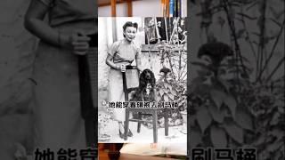 穿著旗袍刷馬桶的郭婉瑩：這才是人該有的樣子 歷史 人生感悟 [upl. by Nnayram]