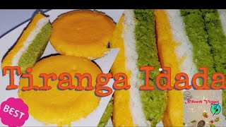 Tiranga IdadaDhokla Recipe  Sandwich Dhokla Recipe Gujarati Snack [upl. by Zeidman]