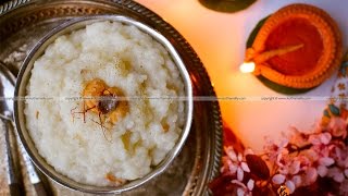 Vishu Special Kalkandu Payasam  Kothamally [upl. by Armando232]