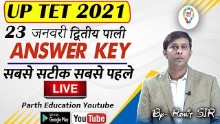 UPTET 2nd shift Answer key  Up tet 23 Jan 2022 2nd Paper Answer key  UPTET ANSWER KEY [upl. by Flossi]