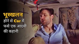 Detour 2013 Survival Movies Explained in Hindi  Survival movies Hindi Explanation [upl. by Luanni]