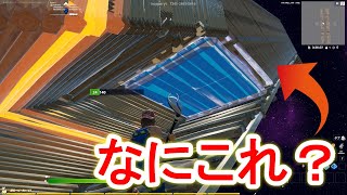 【検証】世界一難しいマップでマクロを使ってみたｗｗｗ【フォートナイト・fortnite】 [upl. by Cathryn840]