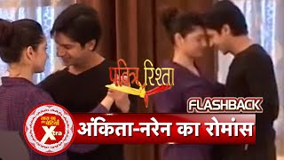 Pavitra Rishta Flashback Ankita amp Narens Romantic Moments  SBB Xtra [upl. by Ayenat]