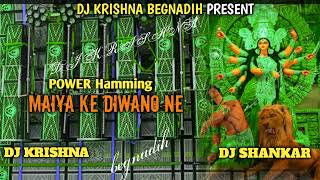 Dj Sarzen setup song Dj Krishna amp Dj Shankar begnadih  power Hamming BASS Mix [upl. by Mohandis747]