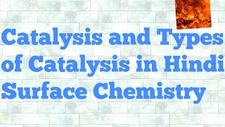 Catalysis in hindi [upl. by Ragnar777]