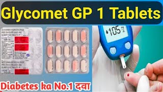 Glycomet GP 1 Tablets Use in Hindi डायबीटीज का no1 दवा Glimepiride and Metformin Use in Hindi [upl. by Mazurek324]