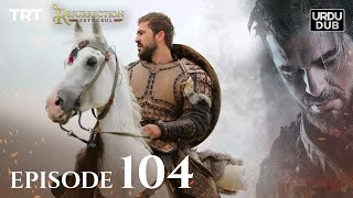 Ertugrul Ghazi Urdu ｜ Episode 104 ｜ Season 2 [upl. by Itsa]