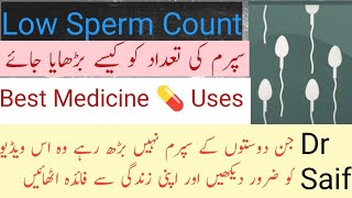 Sperm motility treatment sperm motility ko kaise barhaye  Sperm Motility Ko Behtar Karne Ka Tarika [upl. by Biancha]