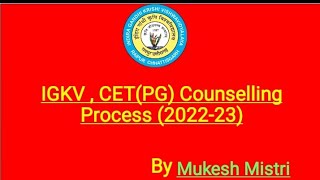 IGKV  CETPG  Counselling Process 202223 Msc  👍👍 [upl. by Lashonde]