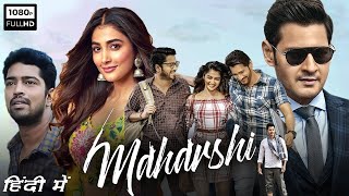 Maharshi Full Movie In Hindi Dubbed  Mahesh Babu  Pooja Hegde  Allari  Review amp Facts HD [upl. by Hyps16]