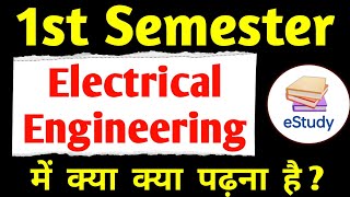 Electrical Engineering 1st Semester Subjects  Polytechnic 1st Semester Syllabus [upl. by Mikah516]