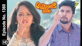 Attarintiki Daredi  14th March 2019  Full Episode No 1360  ETV Telugu [upl. by Lita]