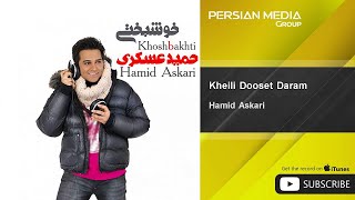 Hamid Askari  Kheili Dooset Daram  حمید عسکری  خیلی دوست دارم [upl. by Noda907]