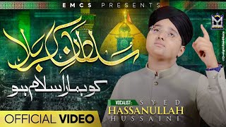 Sultan E Karbala Ko Hamara Salam Ho  Syed Hassan Ullah Hussaini  New Muharram Kalam 2024  EMCS [upl. by Frear]