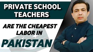 Private School Teachers Are The Cheapest Labor In Pakistan  By Muhammad Akram Khoso [upl. by Neetsyrk]