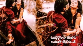 Meenamma ❣️song whatsapp status  aasai movie 🖤 [upl. by Paynter]