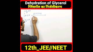 dehydration of glycerolglycerineglycerol ka nirjalikaran shorts chemistry strsir [upl. by Alban]