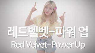 Red Velvet 레드벨벳  Power Up 파워 업 Dance Cover DPOP Friends Mirror Mode [upl. by Alegna789]