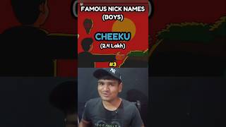 Top 10 Famous Boys NickNames 😂😱  shorts funny boy trending dhruvps1 [upl. by Bowra45]