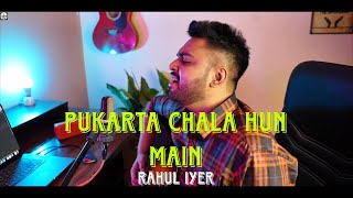 Pukarta Chala Hoon Main  पुकारता चला हूँ मैं Cover  Rahul Iyer  Shahnawaz Ahmed Khan ❤️🎶 [upl. by Laurence367]