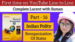 Reorganization of States  Lucent Indian polity  Ch 12 Lucent polity  Lucent Gk English [upl. by Gerry]