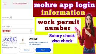 how to create mohre app registration and check work permit number salary download Labor card in UAE [upl. by Laenej569]