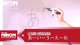 Learn Japanese  Hiragana Alphabet Lesson  A I U E O  Writing and Pronunciation [upl. by Gertrude31]