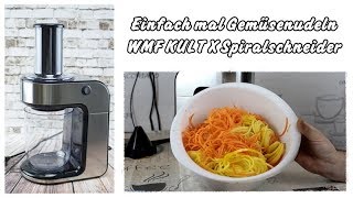 WMF KULT X Elektrischer Spiralschneider  Gemüsenudeln schnell und einfach  Susi und Kay Projekte [upl. by Atiuqal]