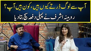 Rubina Ashraf Say Log Kyun Dartay Hain  G Sarkar With Nauman Ijaz  Neo News  JQ2P [upl. by Rutledge380]