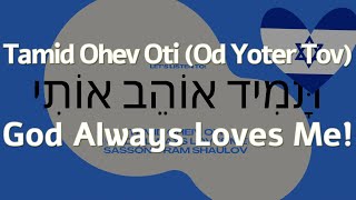 OD YOTER TOV עוֹד יוֹתֵר טוֹב God Always Loves Me תמיד אוהב אותי  Learn Hebrew with Israeli Songs [upl. by Saire263]