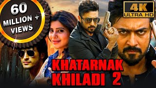 Khatarnak Khiladi 2 4K ULTRA HD  सूर्या की ब्लॉकबस्टर एक्शन मूवी  विद्युत जामवाल समांथा मनोज [upl. by Sivia4]