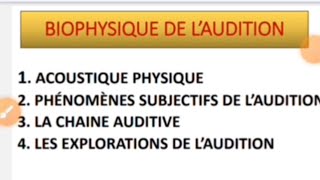 BIOPHYSIQUE de laudition 👂🧠 [upl. by Atiuqrahs]