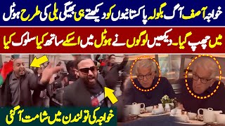 Overseas Pakistani Vs Khwaja Asif In Hotel 😂😂 [upl. by Papagena]