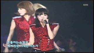 After School 애프터스쿨  Because Of You amp Bang April 28 2011 50th Sports Festival [upl. by Khajeh]