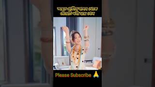 প্রাচীন বাসন থেকে মেয়েটি ধনী হলো korean drama explain shorts explain ytshorts youtubeshorts yt [upl. by Sillyhp806]