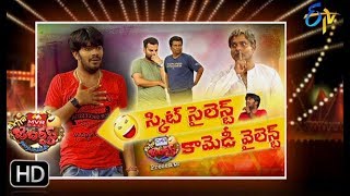 Extra Jabardasth6th July 2018  Full Episode  ETV Telugu [upl. by Etteniotna]