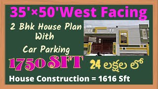 35×50 West Facing 2 Bhk with Car Parking House Plan [upl. by Hairas]