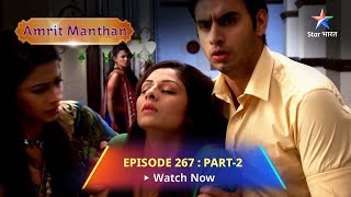 EPISODE  267 Part 2  अमृत मंथन  Agam Hua Giraftaar  Amrit Manthan  Bairi Behna starbharat [upl. by Lenra]