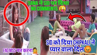 sidnaaz unseen day82 Sana ne diya no comments😡chipkali ne kiya sid se flirt  entertainment trend [upl. by Zeculon]