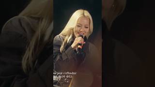 Sohyang 소향 Hymne A Lamour preview 2024 [upl. by Natalina336]